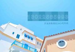 天津2018年计划新增长租住房2.8万套